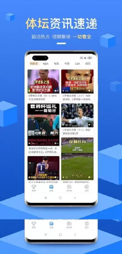 MK体育app直播间截图